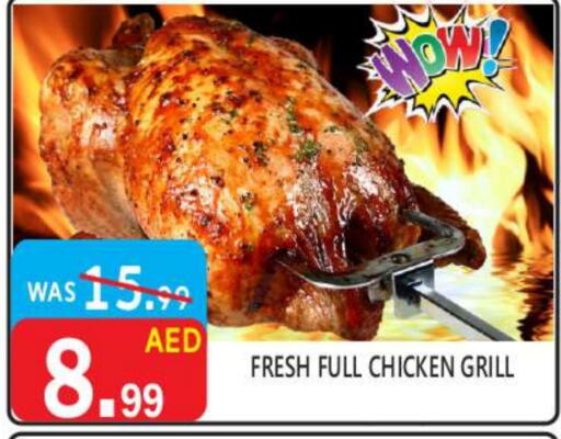  Fresh Whole Chicken  in United Hypermarket in UAE - Dubai