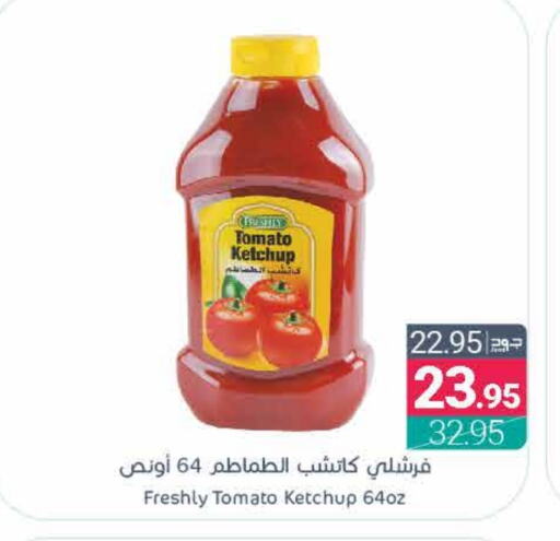 FRESHLY Tomato Ketchup  in Muntazah Markets in KSA, Saudi Arabia, Saudi - Qatif