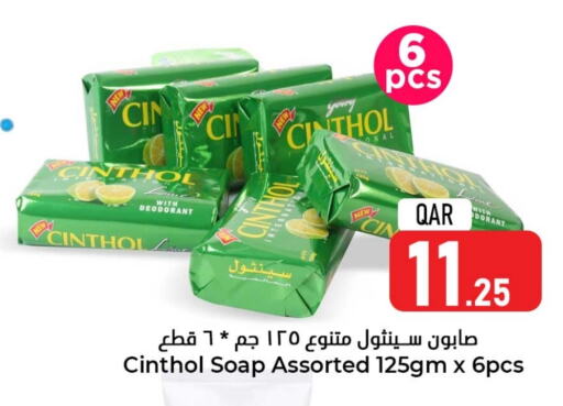 CINTHOL   in Dana Hypermarket in Qatar - Al Khor