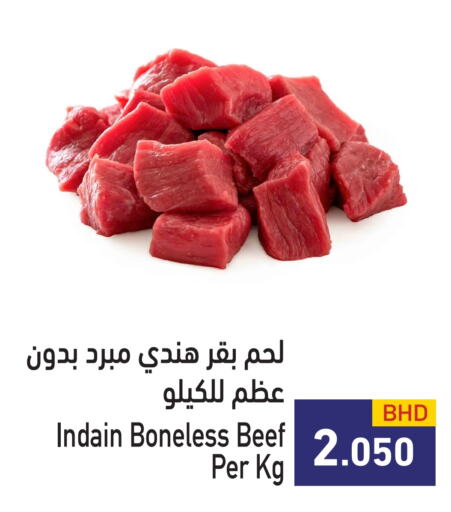  Beef  in Ramez in Bahrain