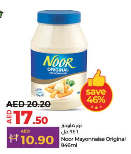 NOOR Mayonnaise  in Lulu Hypermarket in UAE - Ras al Khaimah