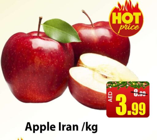  Apples  in Leptis Hypermarket  in UAE - Ras al Khaimah