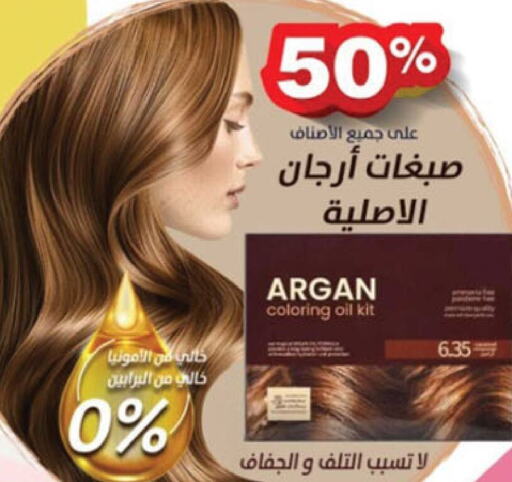  Hair Oil  in Danube in KSA, Saudi Arabia, Saudi - Khamis Mushait