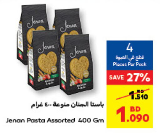 JENAN Pasta  in Carrefour in Bahrain