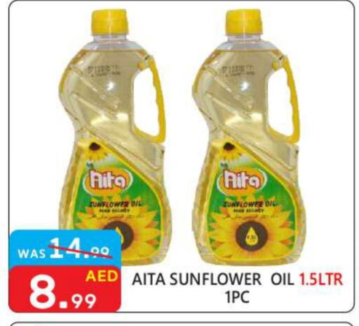  Sunflower Oil  in United Hypermarket in UAE - Dubai