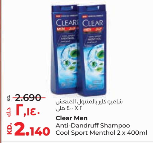 CLEAR Shampoo / Conditioner  in Lulu Hypermarket  in Kuwait - Kuwait City