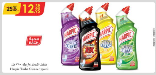 HARPIC Toilet / Drain Cleaner  in Danube in KSA, Saudi Arabia, Saudi - Riyadh