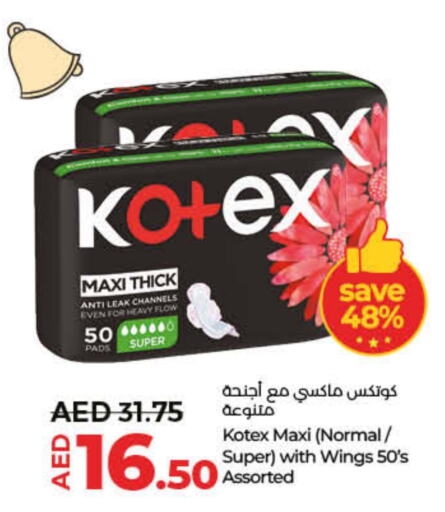 KOTEX   in Lulu Hypermarket in UAE - Ras al Khaimah