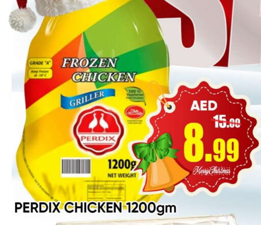  Frozen Whole Chicken  in Leptis Hypermarket  in UAE - Ras al Khaimah