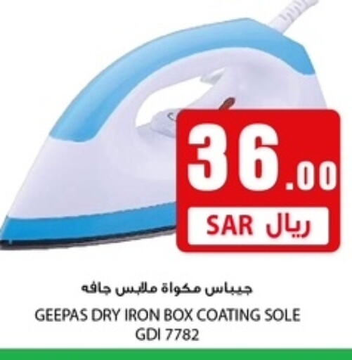 GEEPAS Ironbox  in We One Shopping Center in KSA, Saudi Arabia, Saudi - Dammam