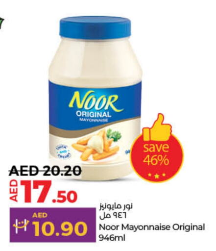 NOOR Mayonnaise  in Lulu Hypermarket in UAE - Fujairah