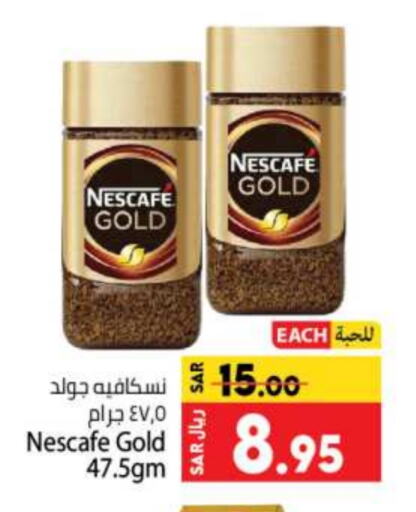 NESCAFE GOLD Coffee  in Kabayan Hypermarket in KSA, Saudi Arabia, Saudi - Jeddah