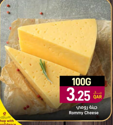  Roumy Cheese  in SPAR in Qatar - Al Wakra