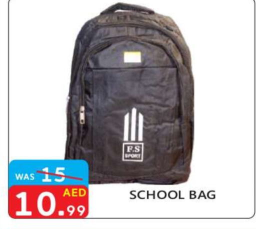  School Bag  in United Hypermarket in UAE - Dubai