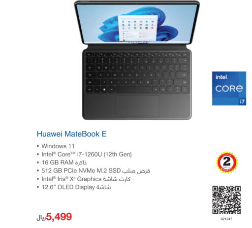 HUAWEI Laptop  in Jarir Bookstore in KSA, Saudi Arabia, Saudi - Al Khobar