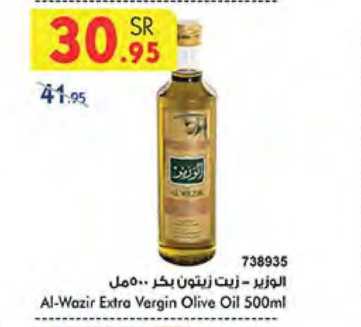  Virgin Olive Oil  in Bin Dawood in KSA, Saudi Arabia, Saudi - Jeddah