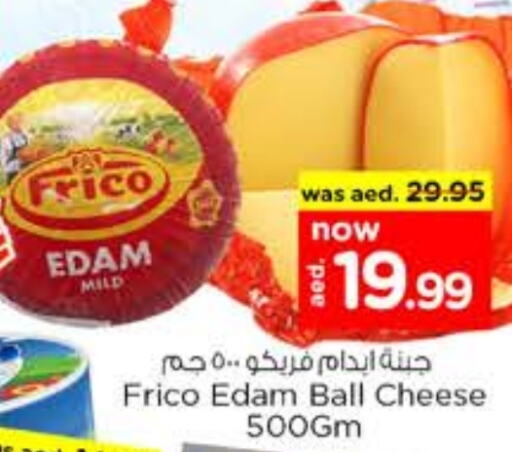  Edam  in Nesto Hypermarket in UAE - Dubai