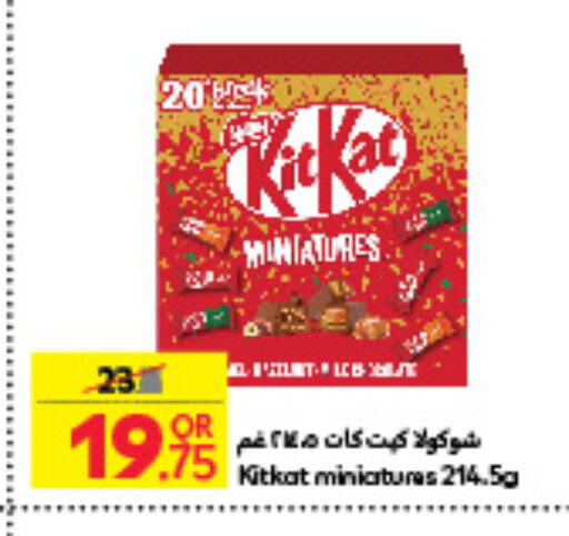 KITKAT   in Carrefour in Qatar - Umm Salal