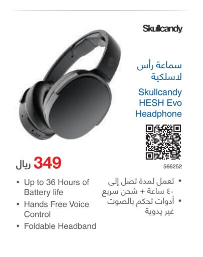  Earphone  in Jarir Bookstore in KSA, Saudi Arabia, Saudi - Tabuk