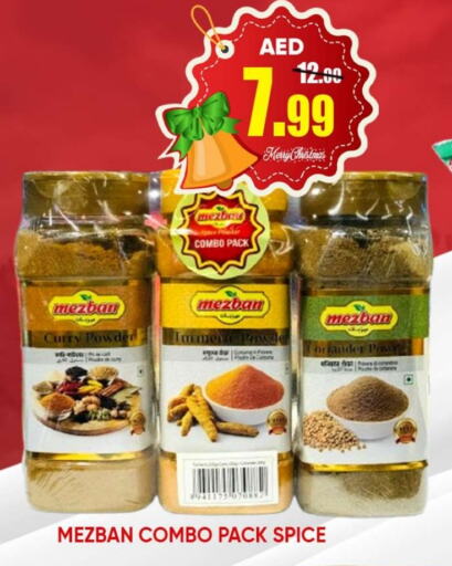  Spices  in Leptis Hypermarket  in UAE - Ras al Khaimah