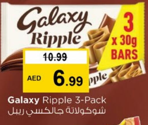 GALAXY   in Nesto Hypermarket in UAE - Fujairah