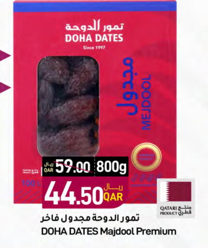    in SPAR in Qatar - Doha