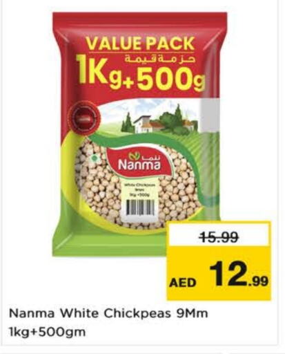 NANMA   in Nesto Hypermarket in UAE - Dubai