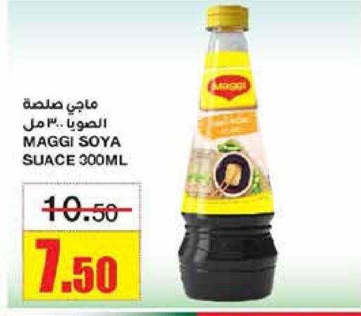 MAGGI   in SPAR  in KSA, Saudi Arabia, Saudi - Riyadh