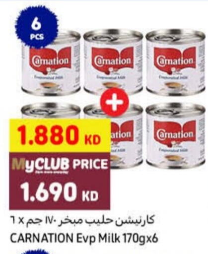  Evaporated Milk  in Carrefour in Kuwait - Ahmadi Governorate