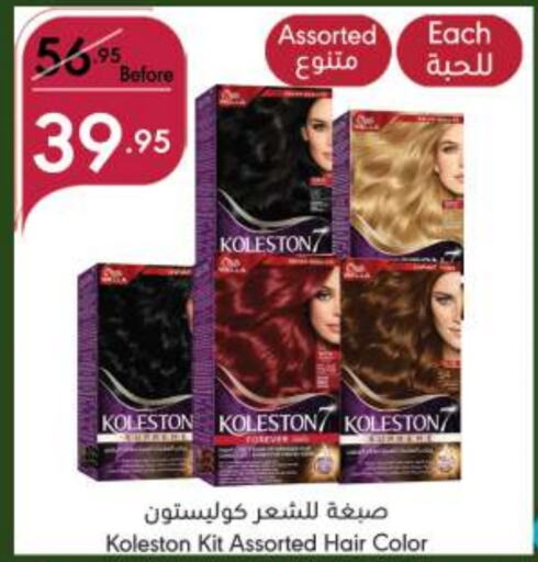  Hair Colour  in Manuel Market in KSA, Saudi Arabia, Saudi - Jeddah