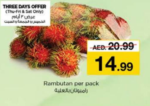  Rambutan  in Nesto Hypermarket in UAE - Dubai