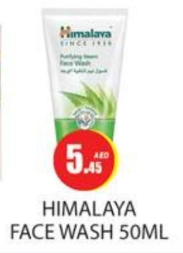 HIMALAYA Face Wash  in Zain Mart Supermarket in UAE - Ras al Khaimah