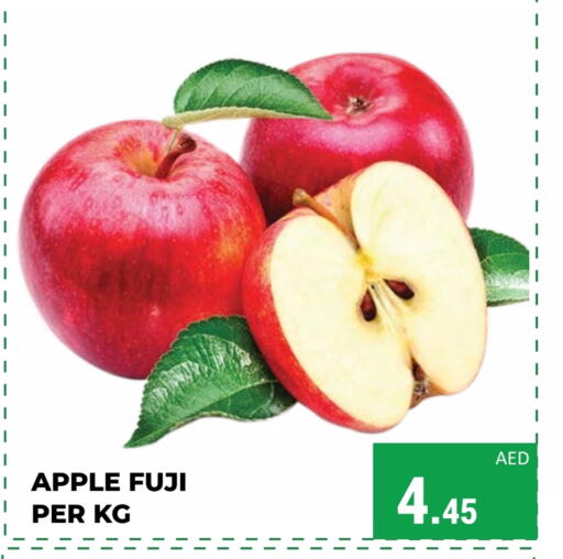  Apples  in Kerala Hypermarket in UAE - Ras al Khaimah