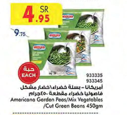 AMERICANA   in Bin Dawood in KSA, Saudi Arabia, Saudi - Jeddah