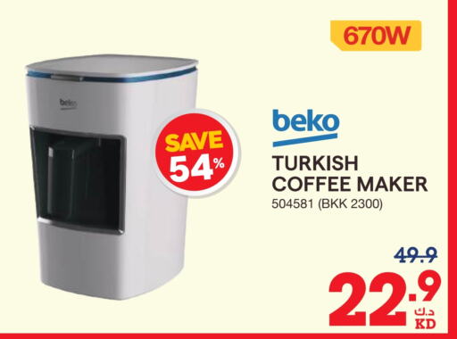 BEKO Coffee Maker  in X-Cite in Kuwait - Ahmadi Governorate