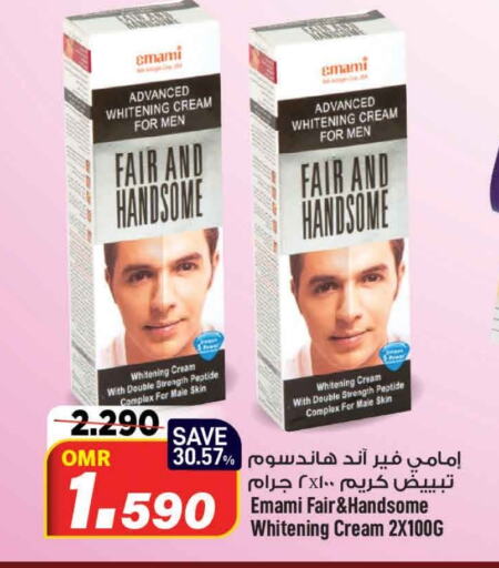 EMAMI Face Cream  in MARK & SAVE in Oman - Muscat