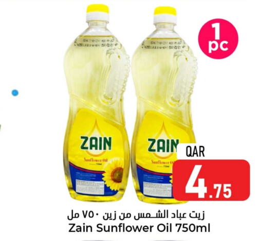  Sunflower Oil  in Dana Hypermarket in Qatar - Umm Salal