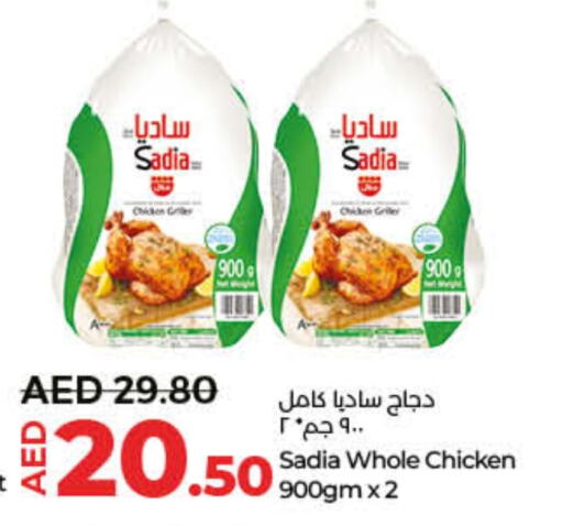 SADIA Frozen Whole Chicken  in Lulu Hypermarket in UAE - Ras al Khaimah