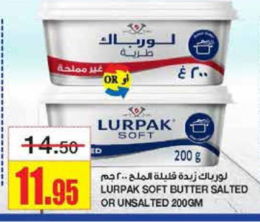 LURPAK   in Al Sadhan Stores in KSA, Saudi Arabia, Saudi - Riyadh