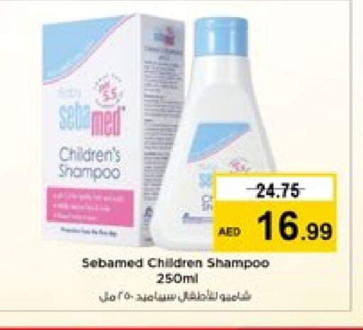 SEBAMED   in Nesto Hypermarket in UAE - Sharjah / Ajman