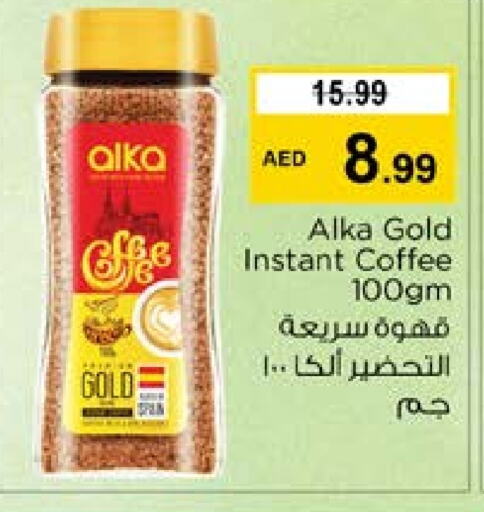  Coffee  in Nesto Hypermarket in UAE - Dubai