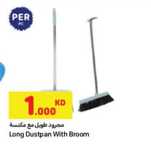  Cleaning Aid  in Carrefour in Kuwait - Ahmadi Governorate