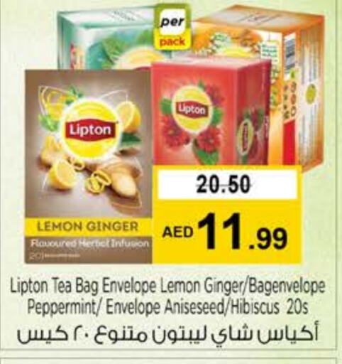 Lipton Tea Bags  in Nesto Hypermarket in UAE - Ras al Khaimah