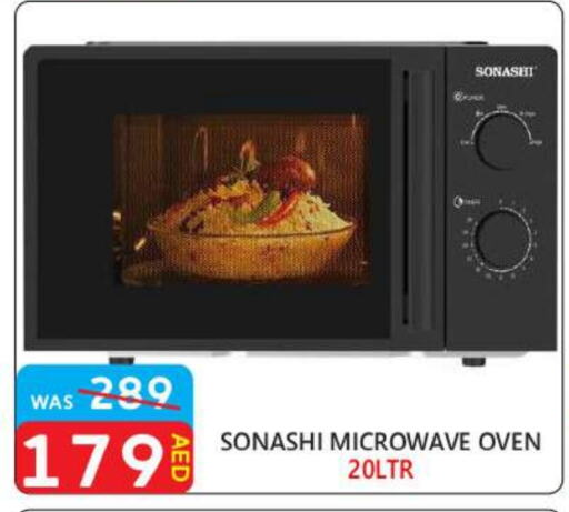 SONASHI Microwave Oven  in United Hypermarket in UAE - Dubai