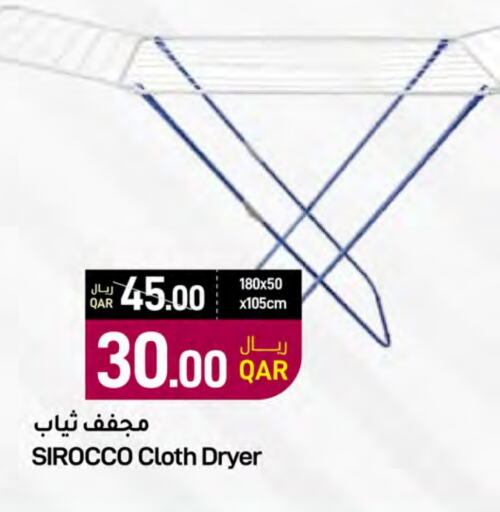  Dryer Stand  in SPAR in Qatar - Al Daayen