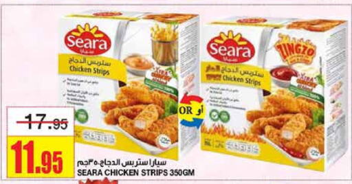 SEARA Chicken Strips  in Al Sadhan Stores in KSA, Saudi Arabia, Saudi - Riyadh