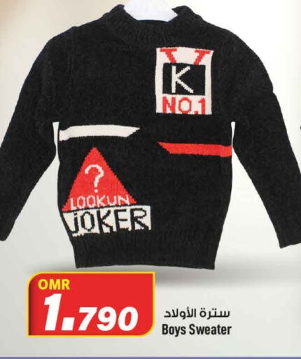    in MARK & SAVE in Oman - Muscat