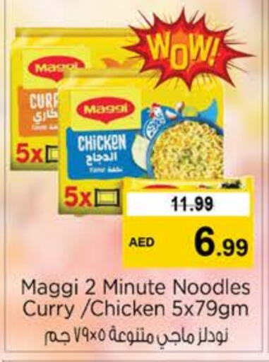 MAGGI Noodles  in Nesto Hypermarket in UAE - Dubai