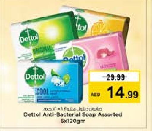 DETTOL   in Nesto Hypermarket in UAE - Al Ain