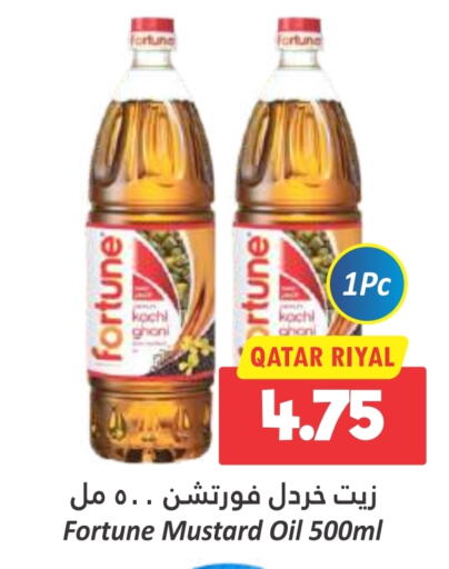 FORTUNE Mustard Oil  in Dana Hypermarket in Qatar - Al Khor